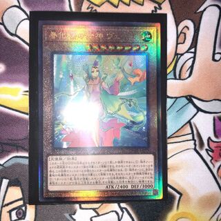 Goddess Vera of the Spring Conversion Spirit Relief Ultimate Rare JP025 1枚