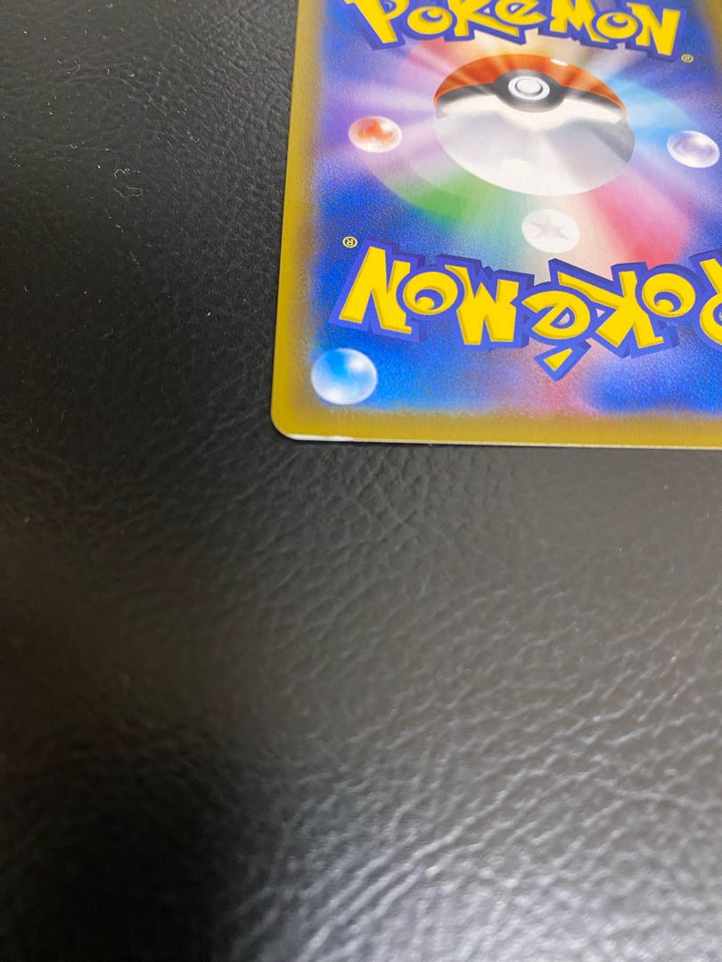 for confirmation 1枚