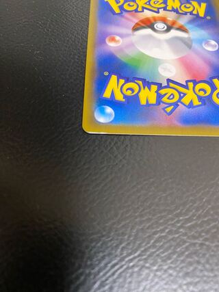 for confirmation 1枚