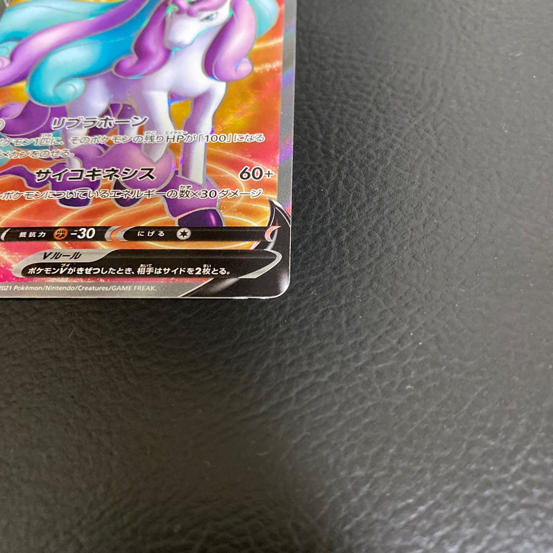 for confirmation 1枚