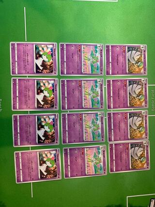 Gardevoir U 038/068 Evolution Line Set of 4 Boss's Orders (Giovanni)5