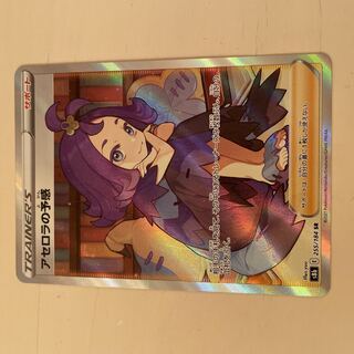 Beautiful] Foresee sr by Acerola