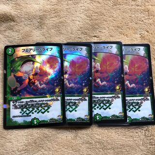 フェアリーライフ プロモ