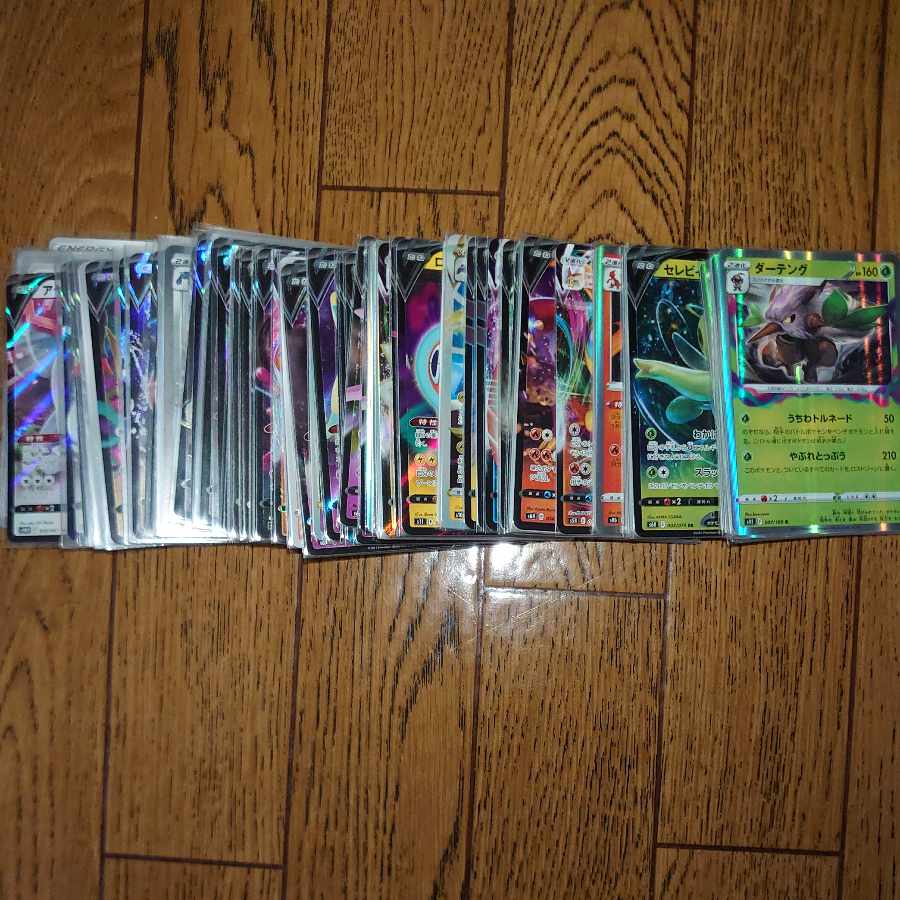 [For confirmation, Mr. Johno.