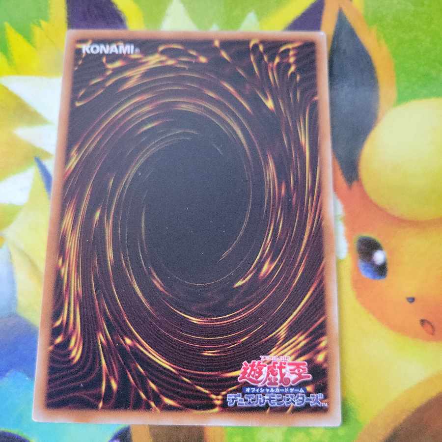 Tachyon Chaos Hole Normal JP070