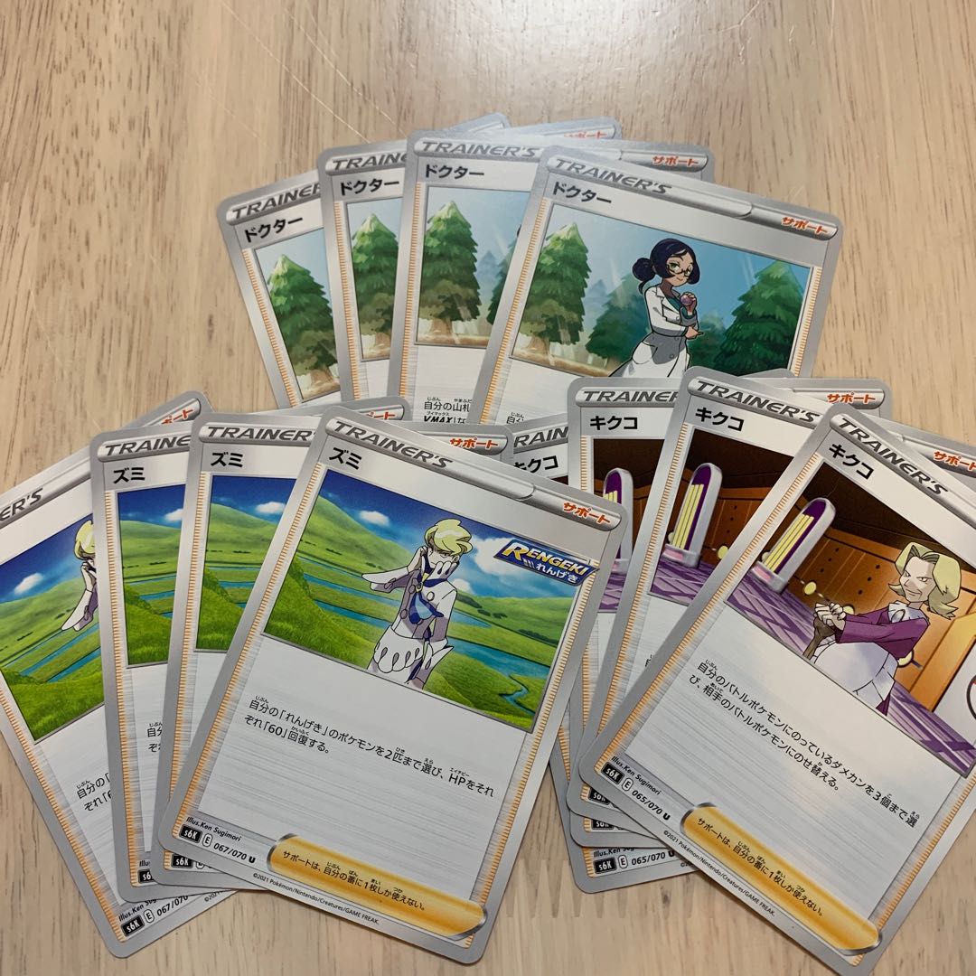 Zumi U 067/070 Kikuko Doctor, set of 4