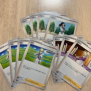 Zumi U 067/070 Kikuko Doctor, set of 4