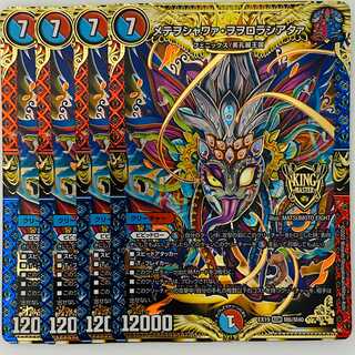 Metewo shawaa wowororororashiataa 4 sheets DM-EX-19-M6