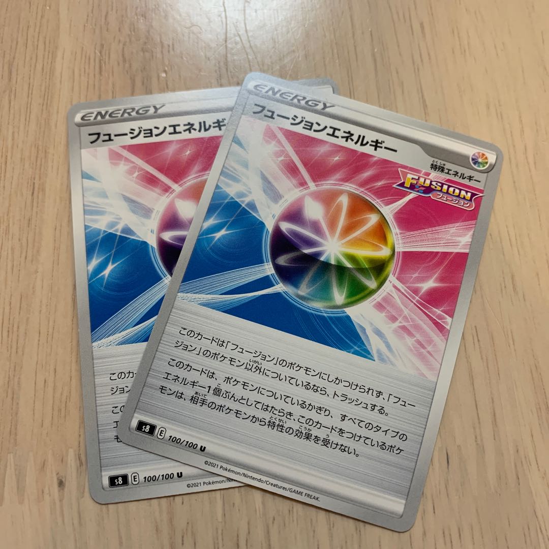 Fusion Energy U 100/100 2 sheets