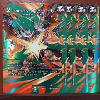 max459 set discount Joragon Overlord Psychic36/Psychic40 [2019].