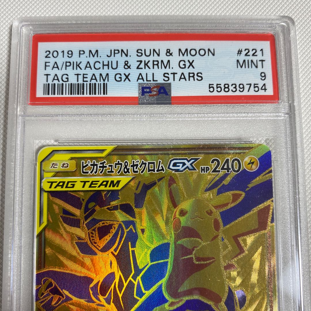 Pikachu&ZekromGX UR 221/173 PSA9