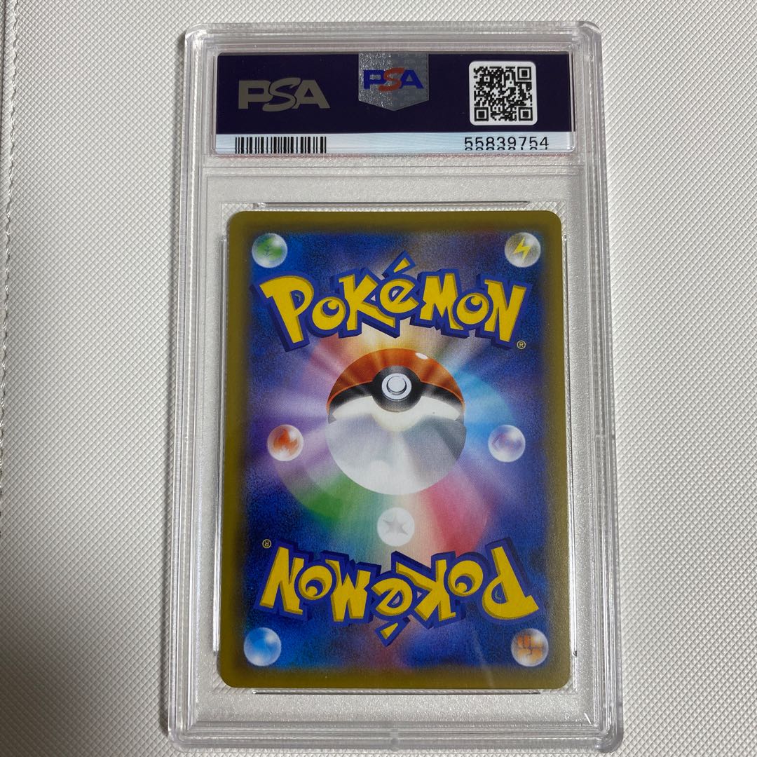 Pikachu&ZekromGX UR 221/173 PSA9