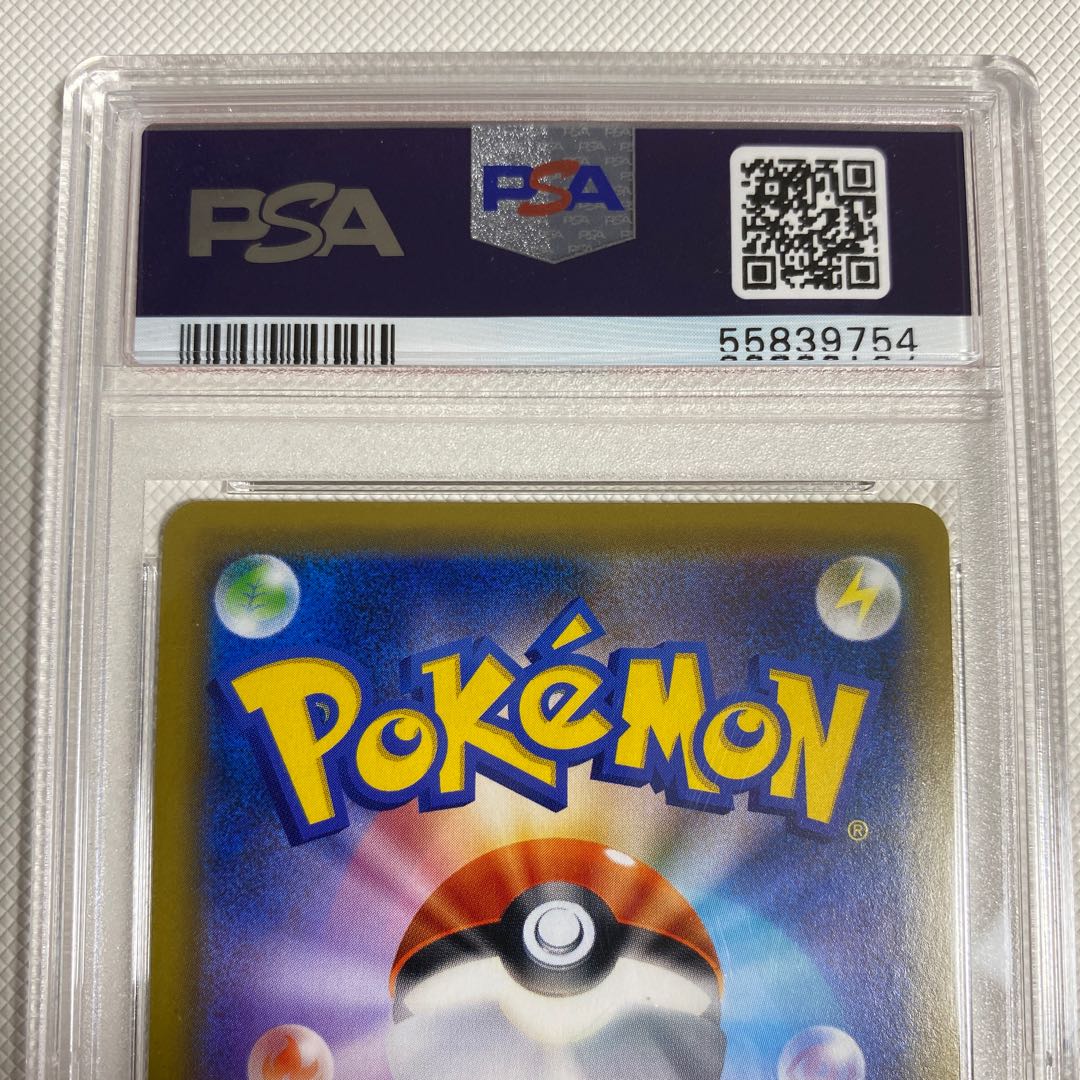 PSA9 ピカチュウ&ゼクロムGX UR 221/173 sm12a