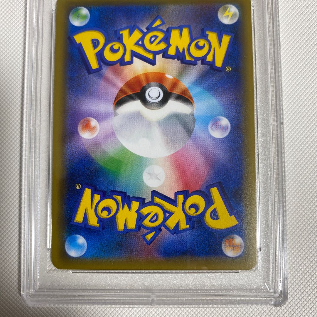Pikachu&ZekromGX UR 221/173 PSA9