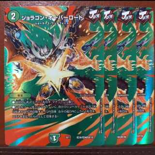 max027 set discount Joragon Overlord Psychic36/Psychic40 [2019].