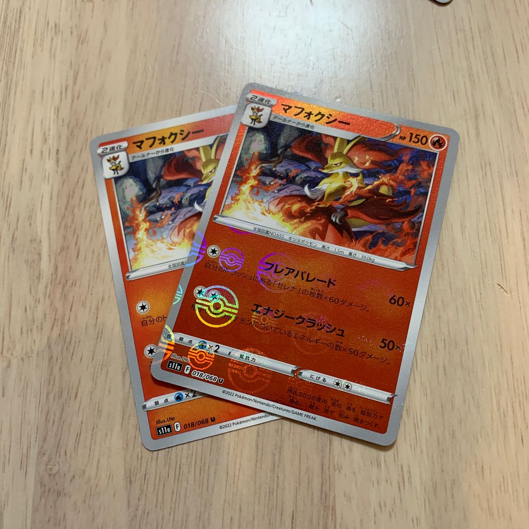 Delphox U 018/068 2 sheets