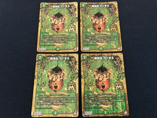 The strongest insect, Nazomaru (1) 1枚