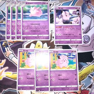 Clefairy Clefable