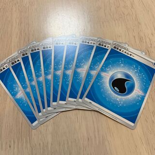 基本水エネルギー　10枚