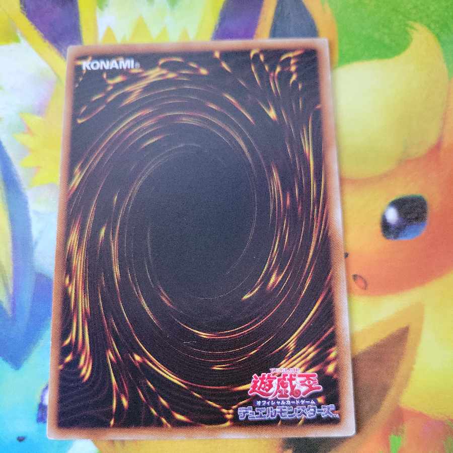 Genex Power Planner DT02 Normal