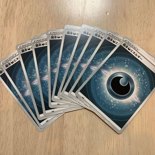 Basic DarknessEnergy 10 sheets