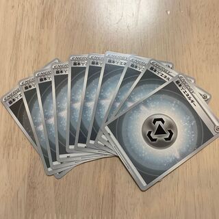 基本鋼エネルギー　10枚