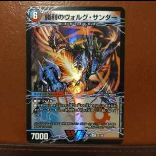 max119 set discount Victory Volg Zapdos｜Lightning beast Volg Tiger (top) VIC 1a/138｜1b/138