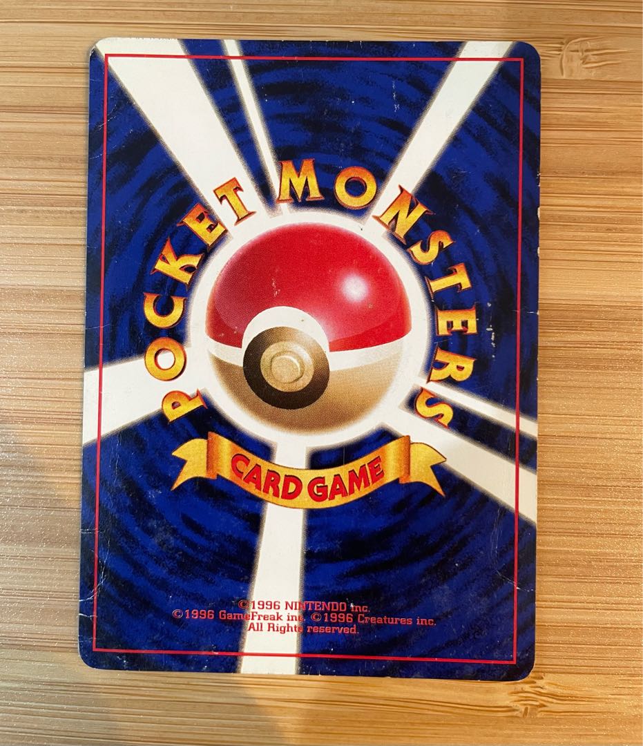 Charizard Old Back: Replace Please