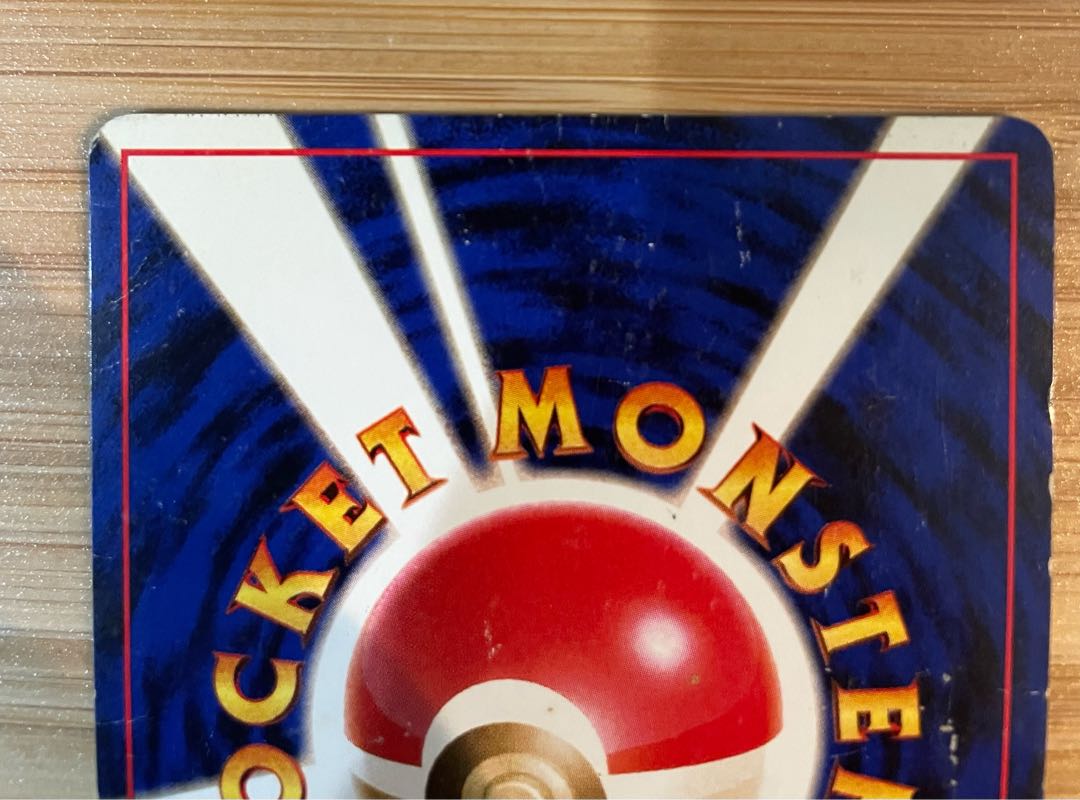 Charizard Old Back: Replace Please