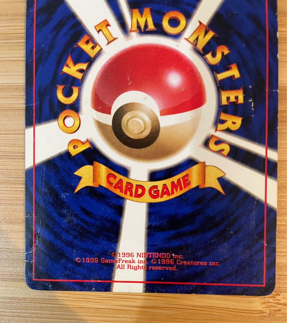 Charizard Old Back: Replace Please