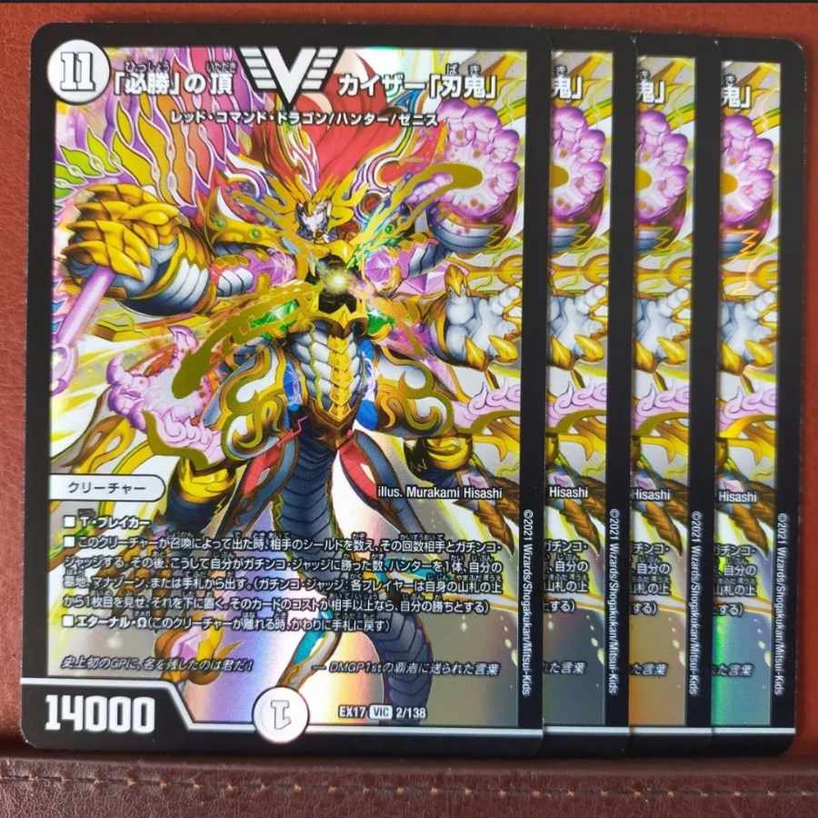 max set discount "Hisho" Summit Kaiser "Blade Demon" VIC 2/138