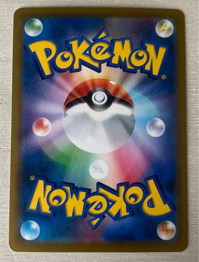 Druddigon CHR 209/184