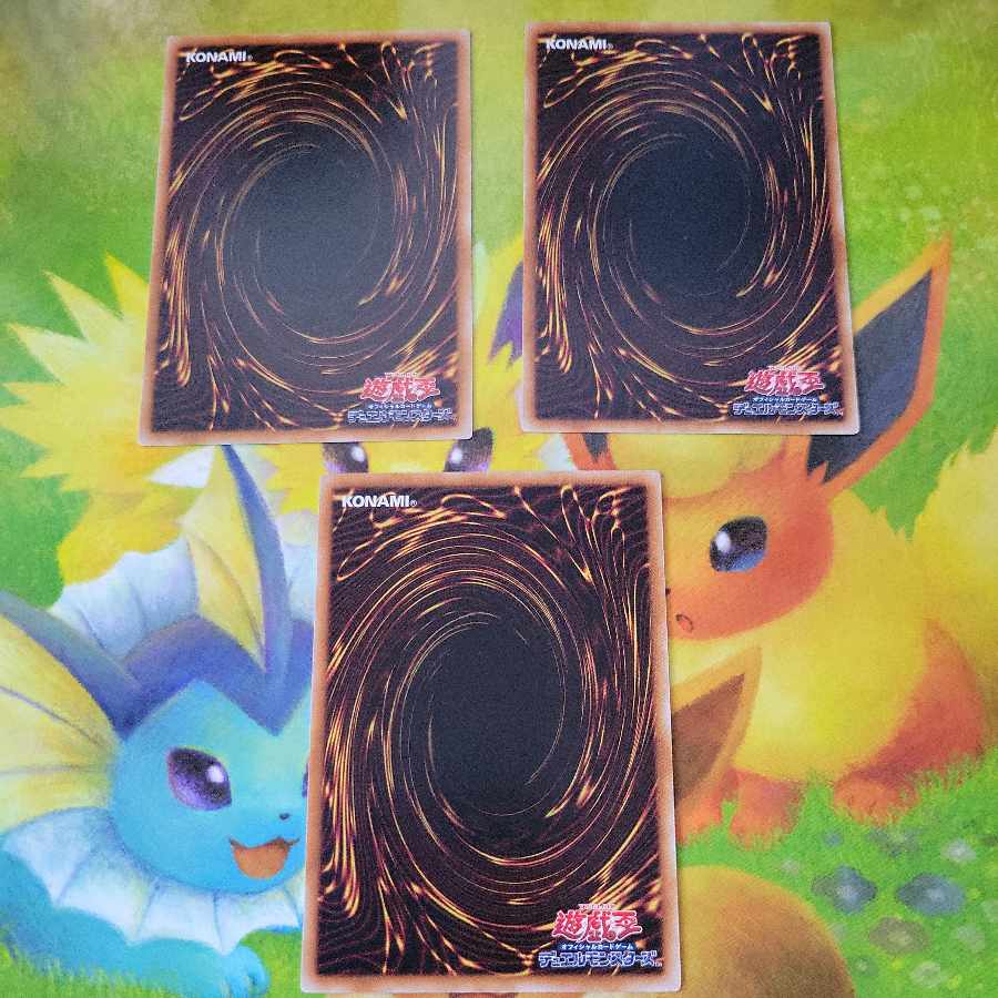 Koa'ki Meiru Guardian 3-piece normal set