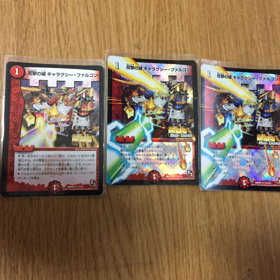 Counterattack Castle Galaxy Falcon 3pcs