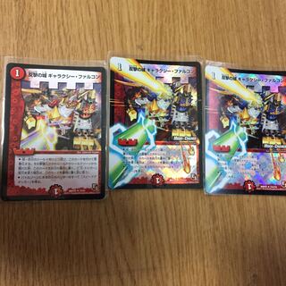 Counterattack Castle Galaxy Falcon 3pcs