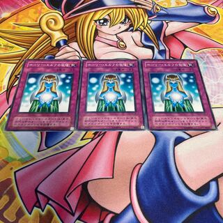 Gift of The Mystical Elf with flaws.