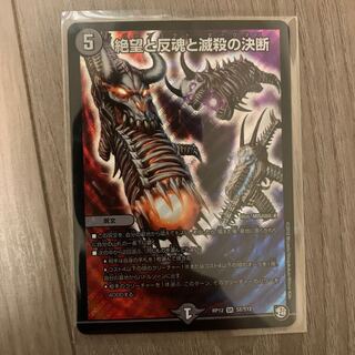 パーフェクトダークネス