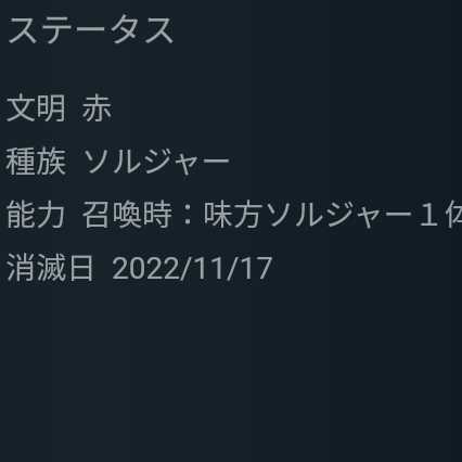 ピアーレの料理番 シルヴィア
