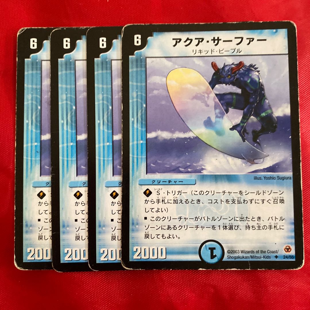 Aqua Surfer U 24/55