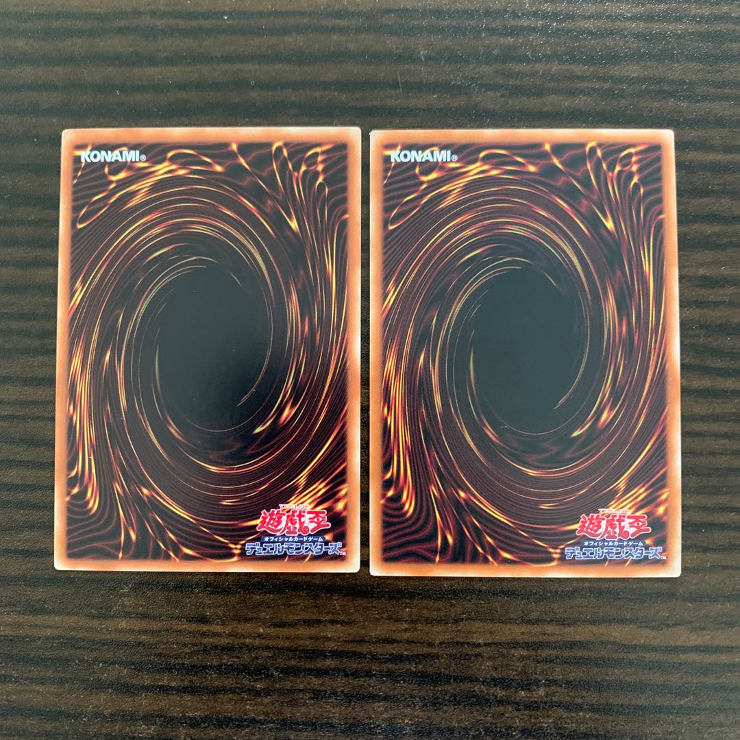 Called by the Grave Normal 2-card set