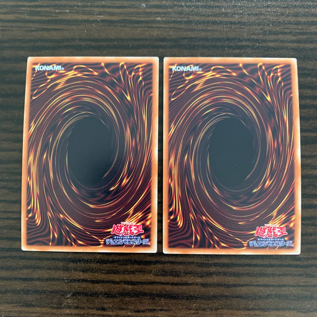 Called by the Grave Super Rare, set of 2. 2