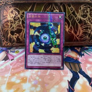 No.503 P屋 Unification of the Cubic Lords [Ur].