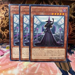 No.945 P屋　Kozmo-ダーク・エルファイバー【レア】