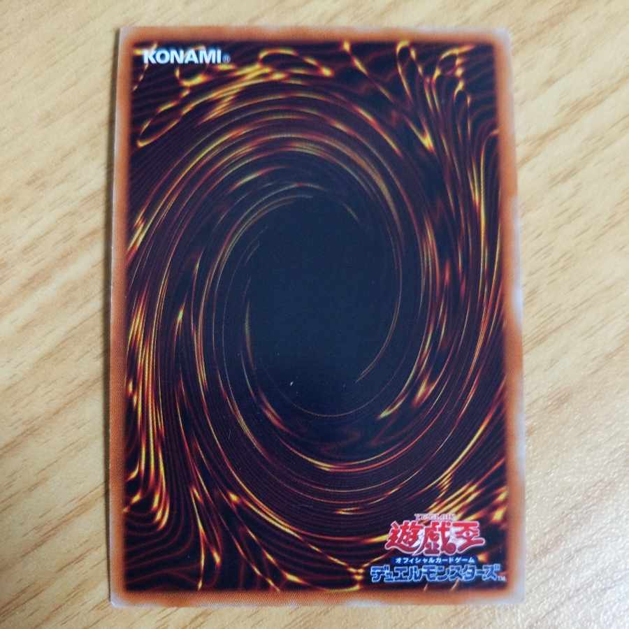 Karakuri Super Shogun mdl 00N "Bureibu" Ultra Rare JP043