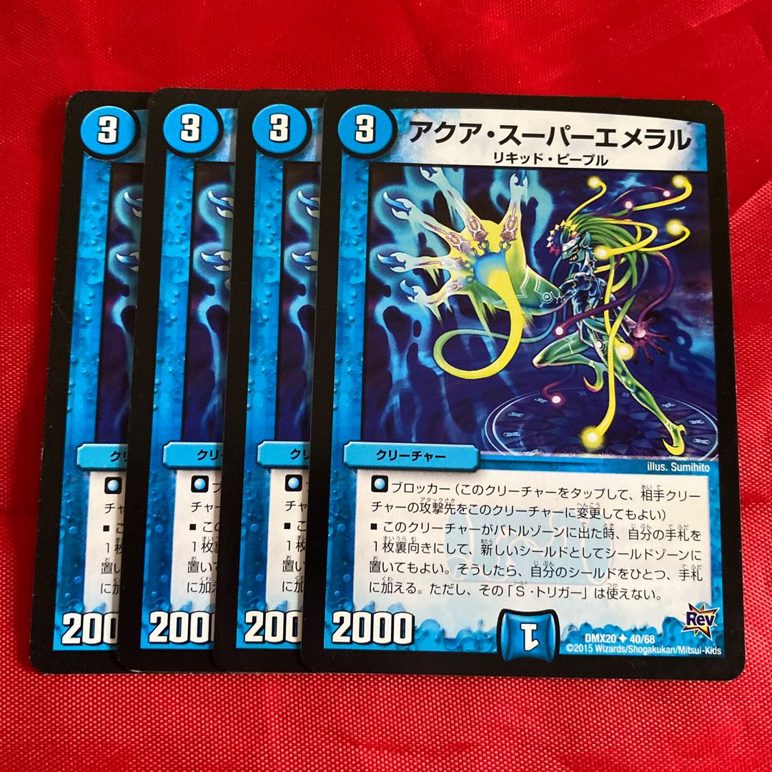 Aqua Super Emeral U 40/68