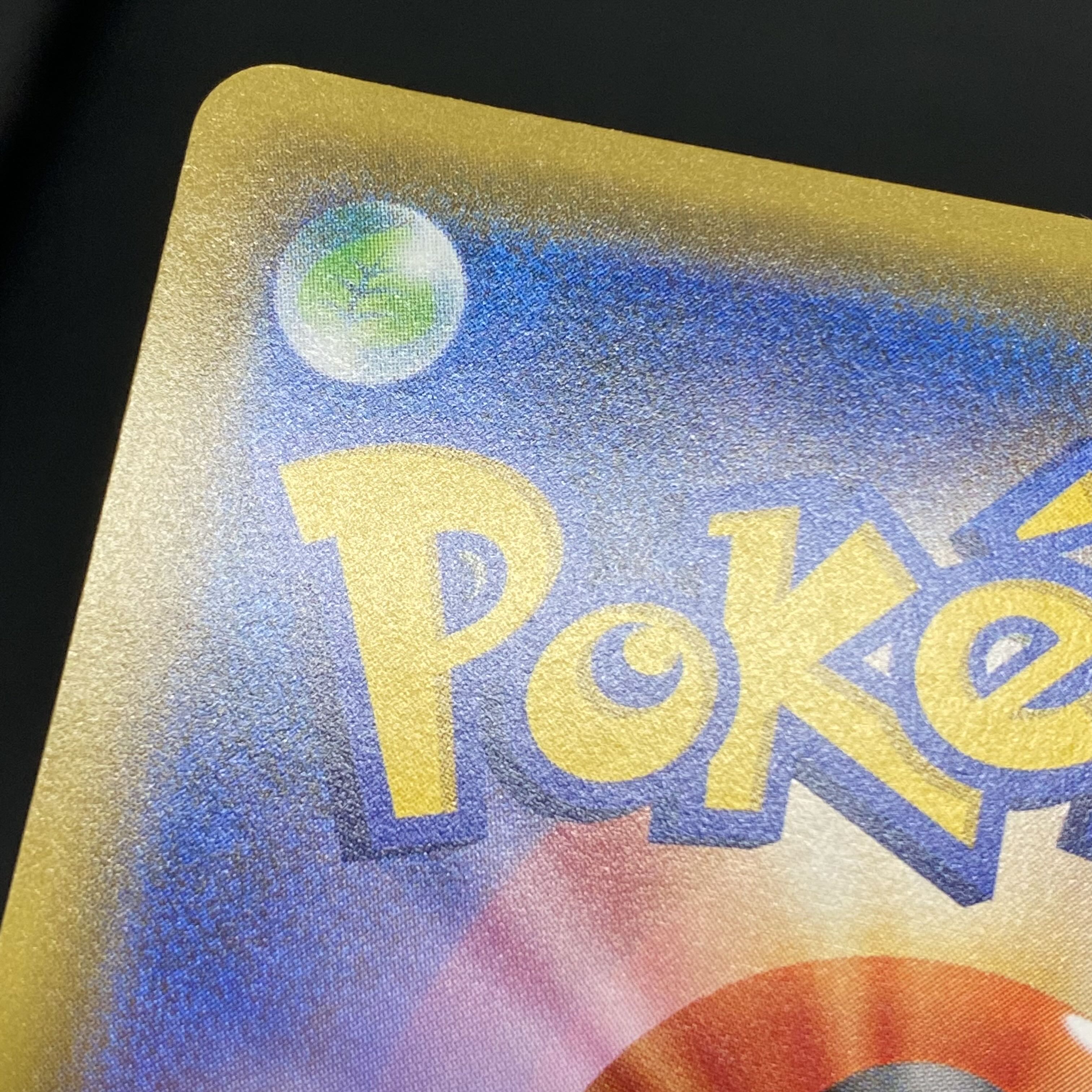 Sightseer SR 192/173