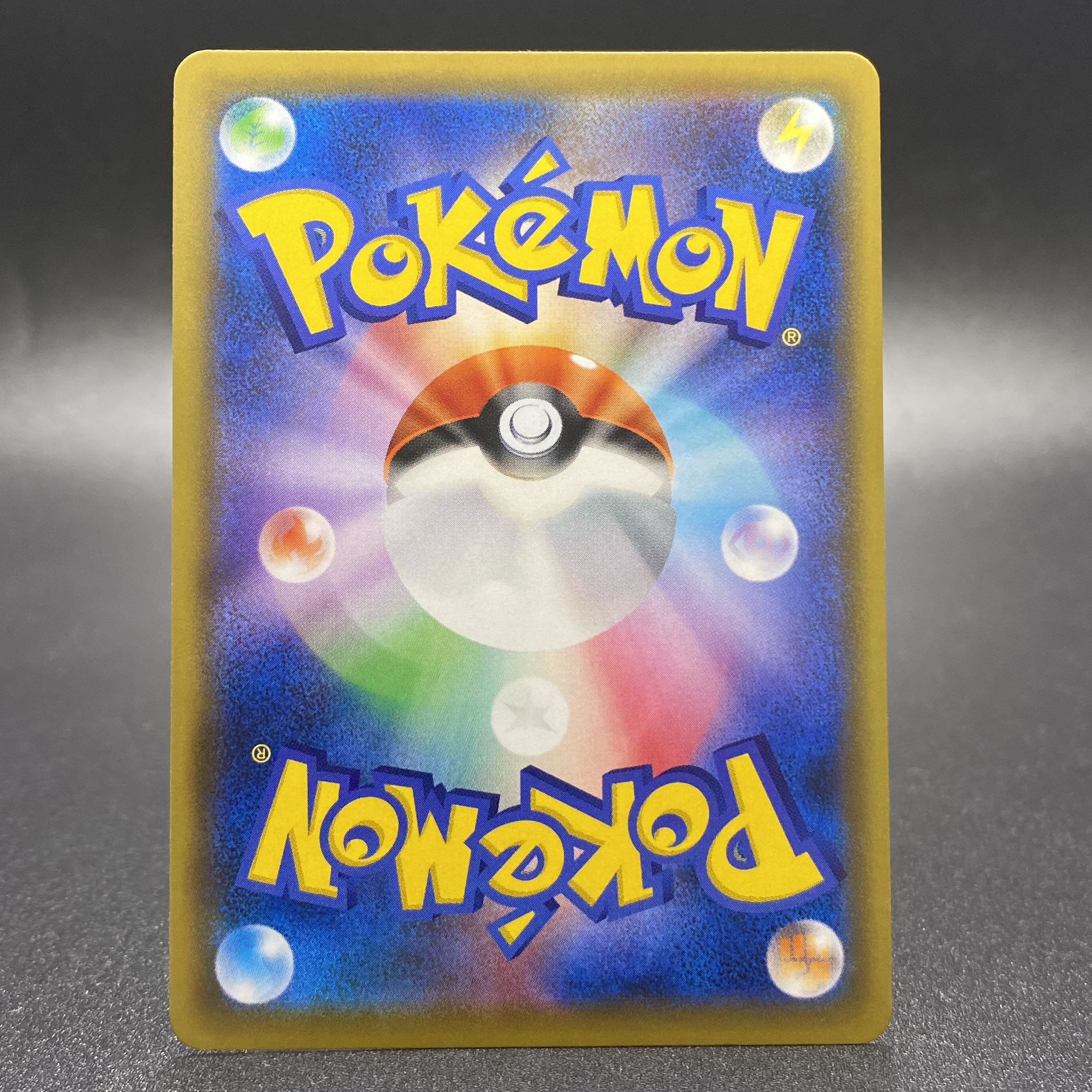 Sightseer SR 192/173