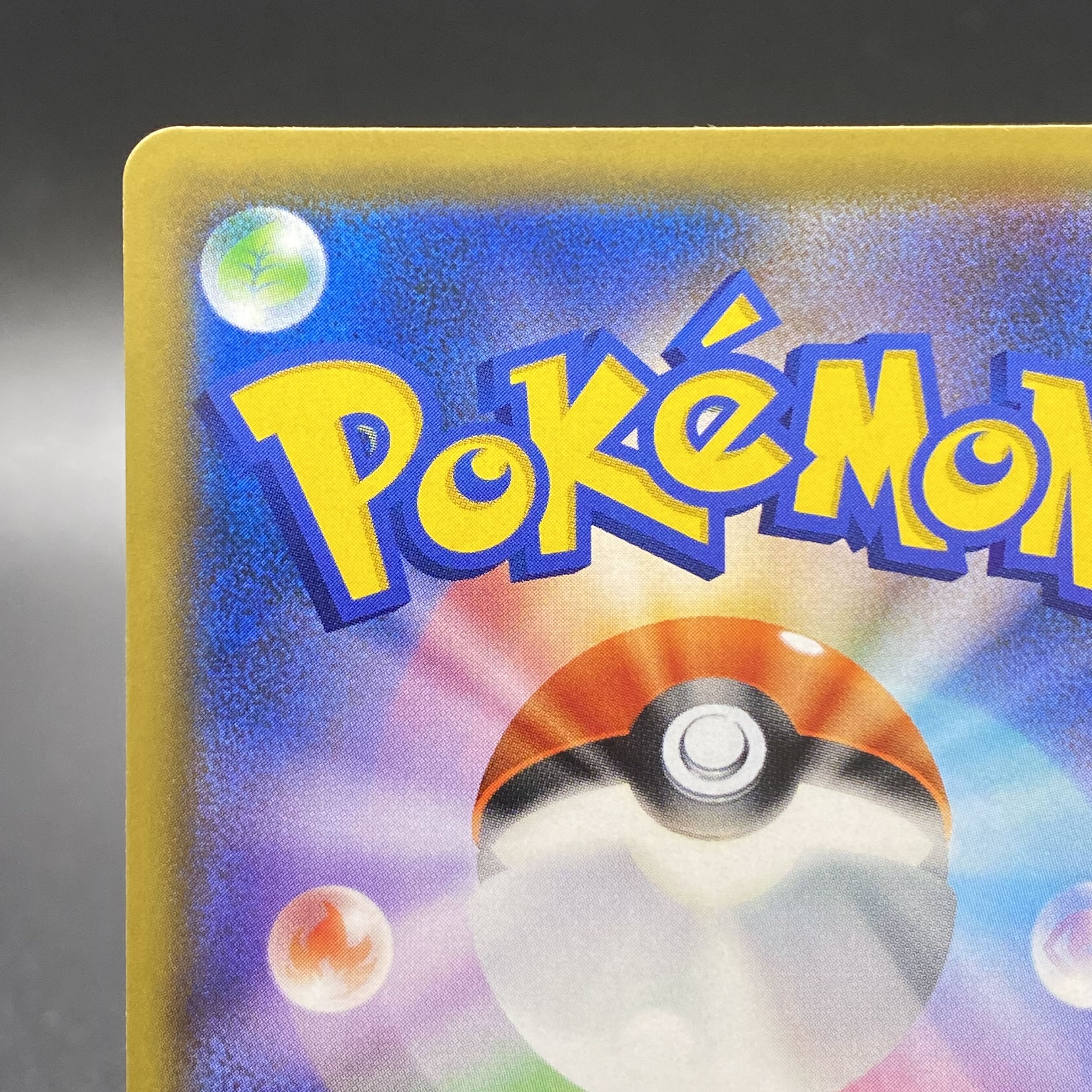 Sightseer SR 192/173