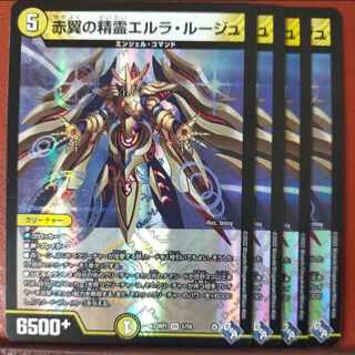 goaセット割引　赤翼の精霊エルラ・ルージュ VR 1/74