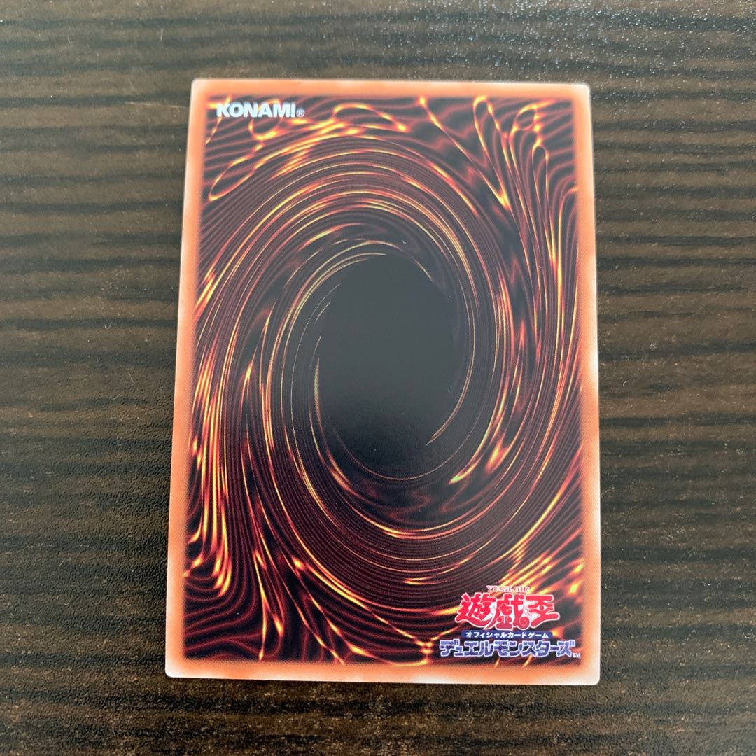 Wynn the Wind Charmer, Verdant Super Rare